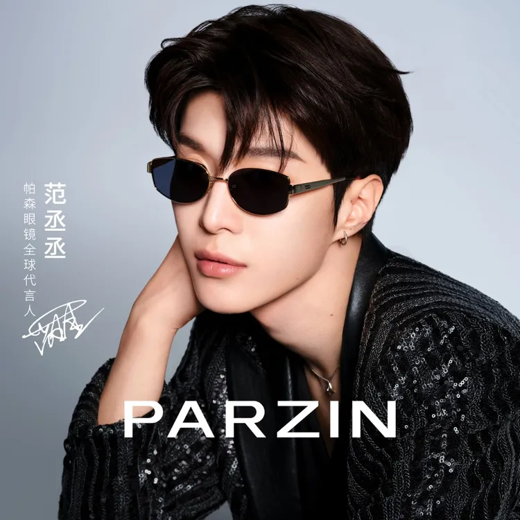【520好礼】帕森千金镜26年新品老钱风墨镜情侣太阳镜防晒PZ8602商品图