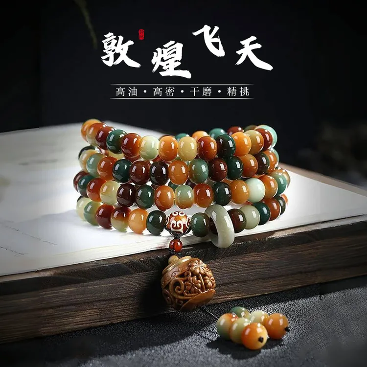 菩提根敦煌飞天108颗12mm手串民族风男女手持文玩复古风简约串珠