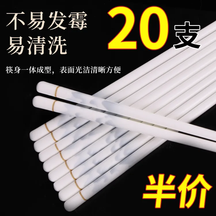 时光漫步陶瓷家用筷子高档易清洗耐高温防霉抗菌餐具清仓送饭勺