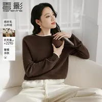 【金拐子专属】M85W514针织衫【羊毛衫】香影咖色圆领毛衣女秋冬