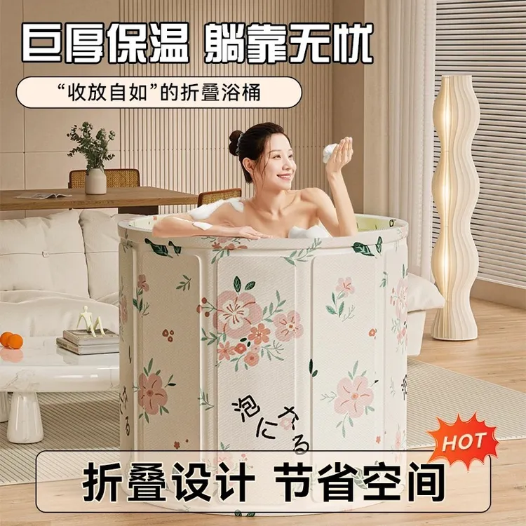 汉世刘家免安装泡澡桶家用洗澡沐浴桶折叠大人成人浴缸加厚泡澡桶