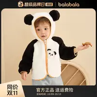 【balaOne】巴拉巴拉儿童外套男童女童装2025秋冬珊瑚绒保暖加厚