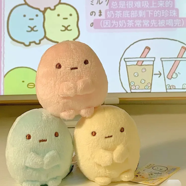 角落生物玩偶蓝圆粉圆小挂件四色圆子手玉毛绒玩偶包挂生日礼物
