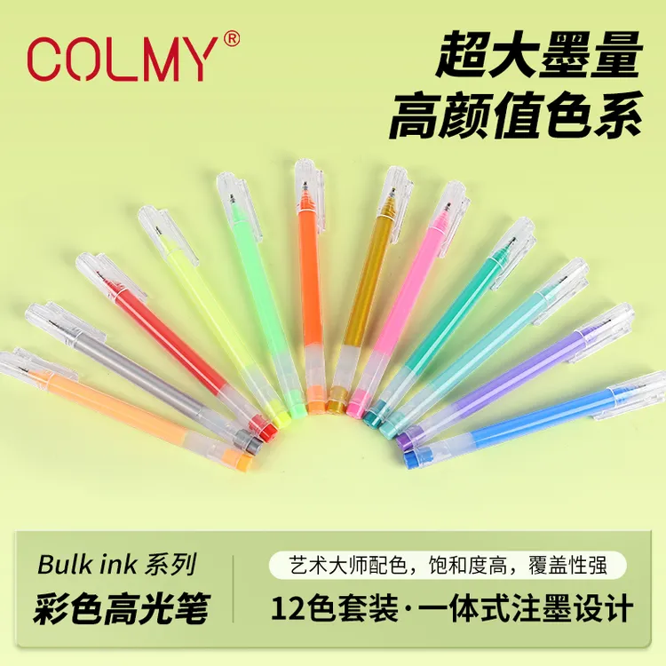 COLMY卡乐美大容量彩色高光笔12色套装1mm线宽美术动漫手账DIY