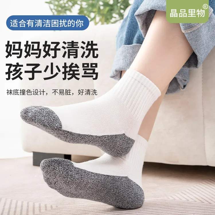 晶品里物儿童纯棉四季不勒脚抗起球防臭加高中筒百棉抑菌耐脏棉袜