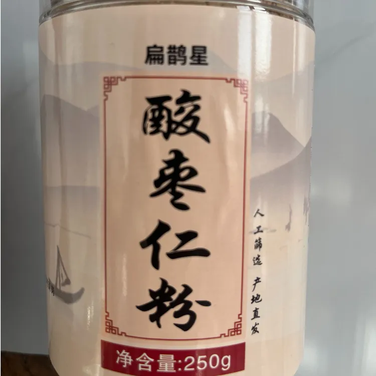 【酸枣仁粉】正宗太行山精选国产酸枣仁炒熟打磨成粉（250克）