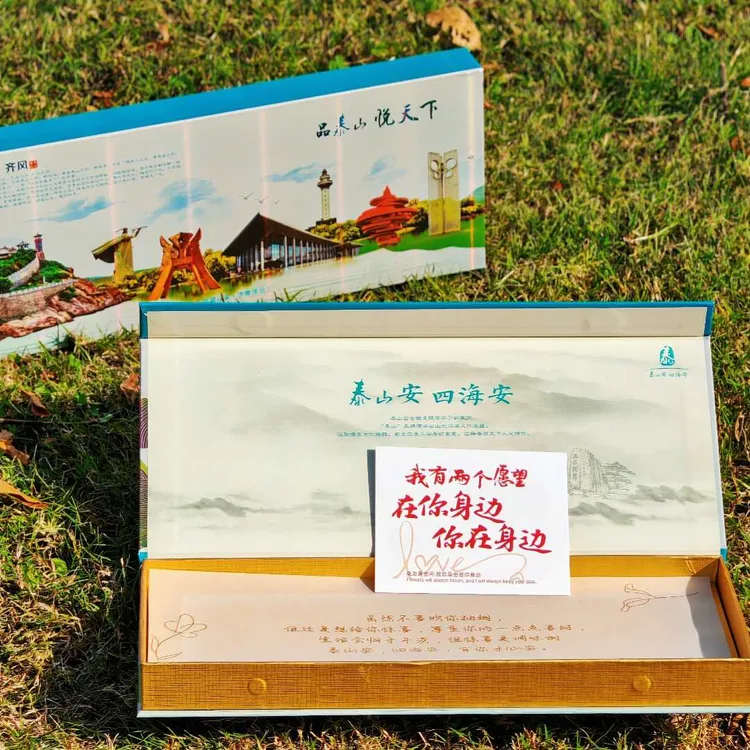 节日送礼泰山四悦礼盒送男友老公生日礼物父亲节送爸爸仪式感实用