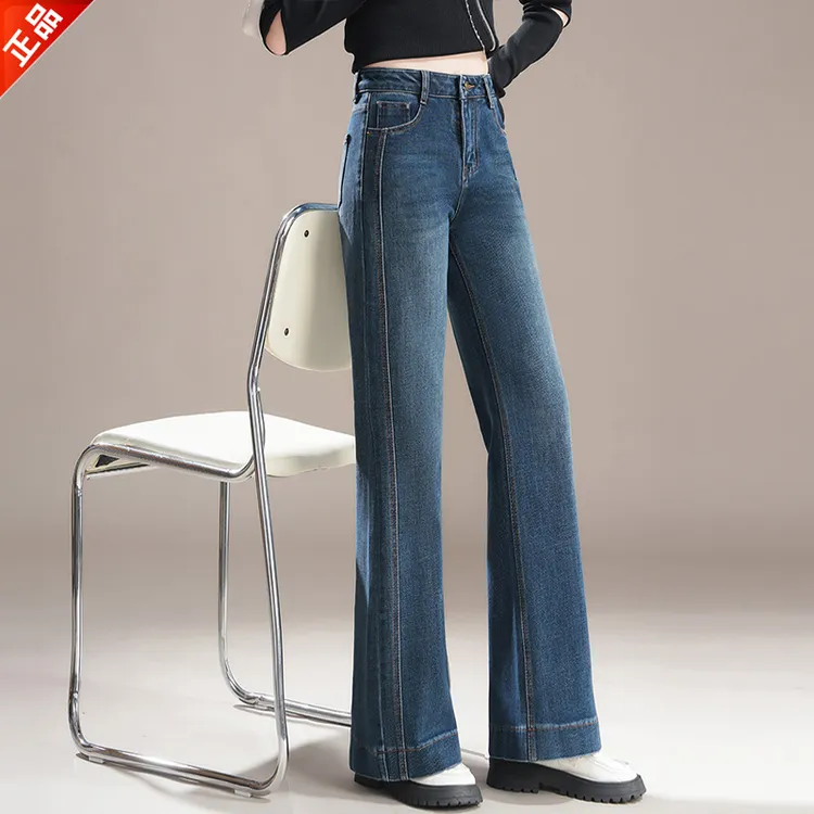 正品2025秋季新款高端时尚宽松阔腿牛仔裤女高腰显瘦筒喇裤子爆款