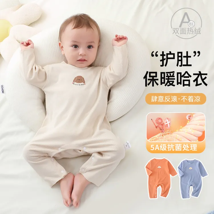 婴儿连体衣德绒类无骨长袖保暖护肚哈衣秋冬季双面柔软宝宝衣服