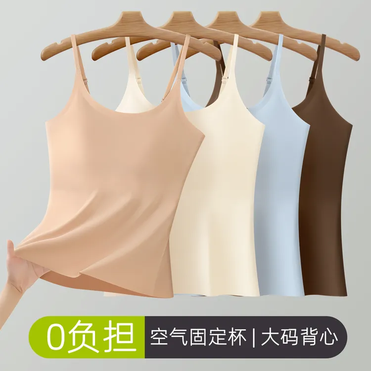 粉底液隐形无痕吊带背心带胸垫一体式修身显瘦大码薄款吊带背心女商品图