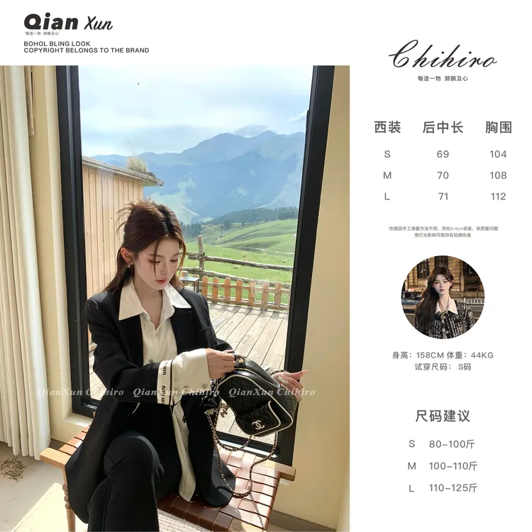 「Miu系西装」秋季时尚气质百搭洋气减龄休闲设计感外套QXQ5WT6387A