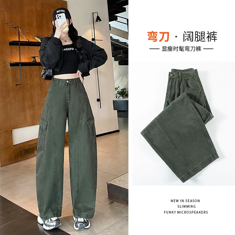军灰色香蕉裤女秋加长高腰宽松阔腿裤弧形弯刀裤垂感镰刀裤