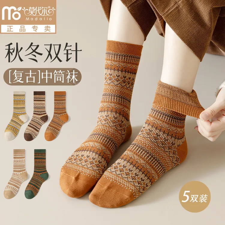 莫代尔秋冬款复古中筒袜美拉德女生长袜棉质透气袜子女保暖长筒袜