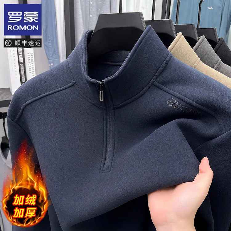 罗蒙冬季新款加绒男士长袖卫衣时尚复古半拉链立领百搭上衣男装潮