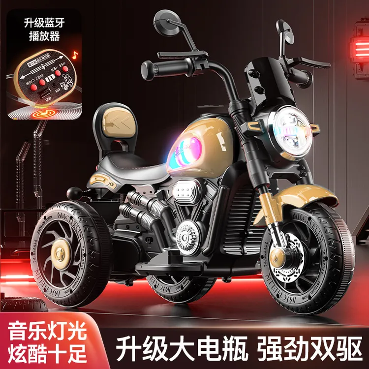 【年货玩具】儿童三轮电动摩托车可坐人炫酷哈雷充电摩托车遥控车