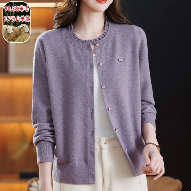 中老年妈妈装羊毛开衫秋冬新款宽松加大码针织羊绒外套上衣毛衣女
