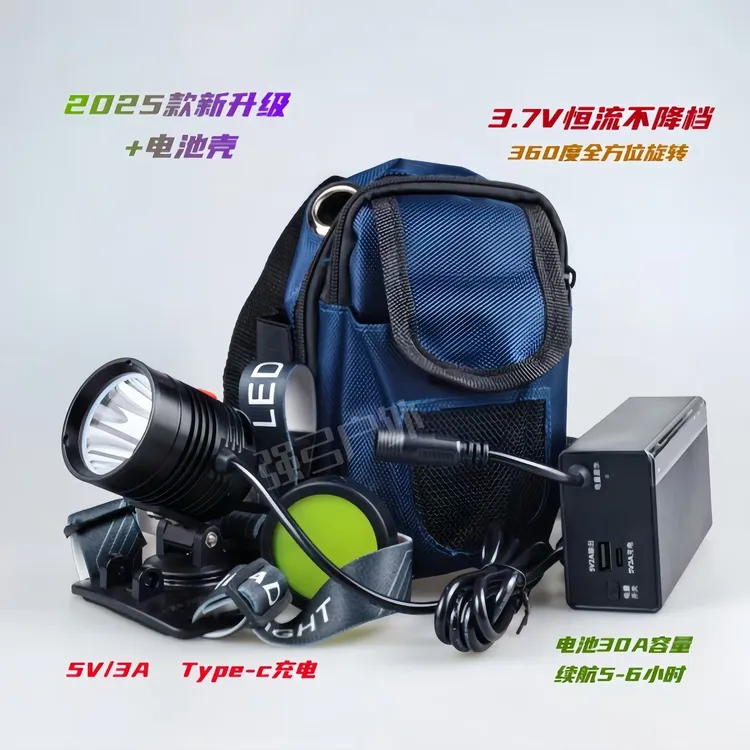 2025款苍穹一号3.7V不降档专业弹弓头灯无死角旋转+5~6小时强光