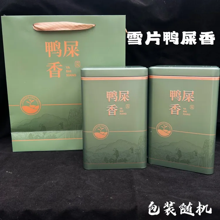 1【2025雪片花香鸭屎香】新茶香气高扬 日常口粮网红茶凤凰单丛礼盒