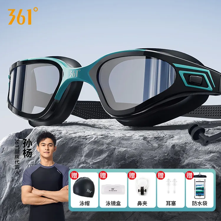 361°泳镜防水防雾高清2025男女士成人专业正品潜水镜专用游泳眼镜