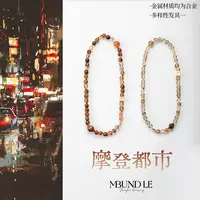 摩邦珠宝摩登都市-黑金超七水晶手链 6.5-7.5mm（多样性发其一