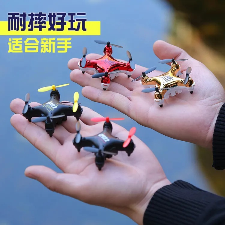 迷你无人机儿童玩具飞机网红爆款直升小型遥控飞行小学生小型