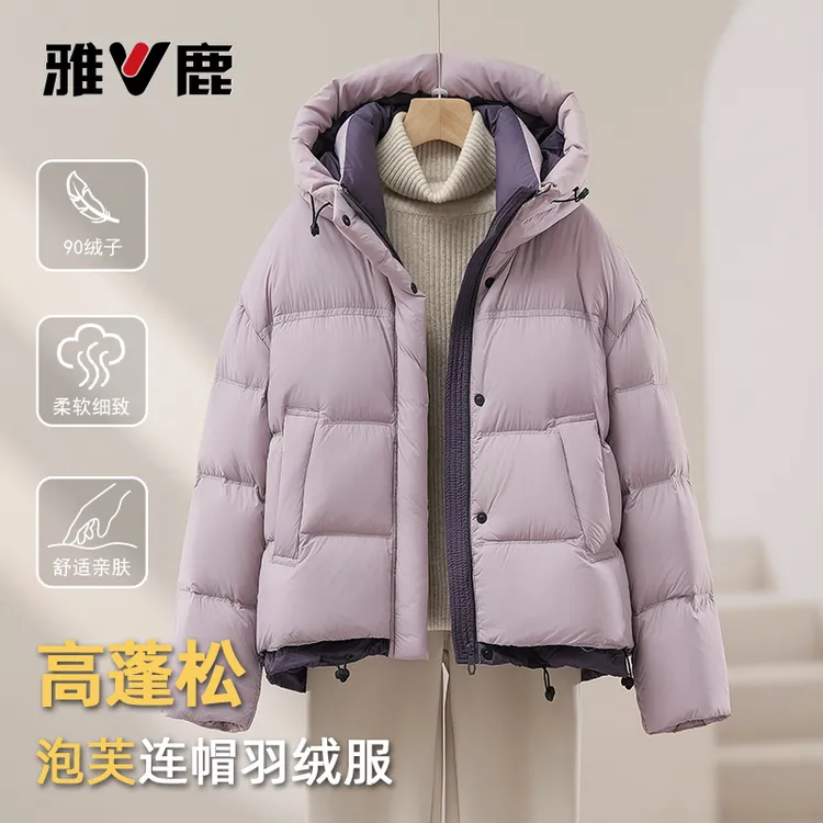 2025新款雅鹿泡芙羽绒服女休闲大码冬装时尚宽松保暖厚面包服外套