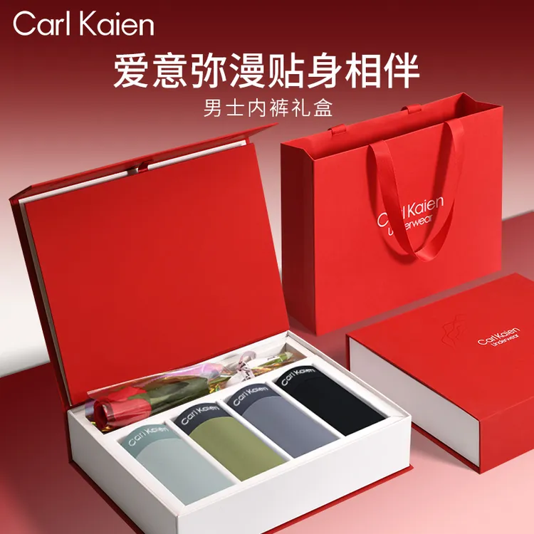 Carl Kaien男士内裤莫代尔男生高档生日送老公男朋友仪式感礼物