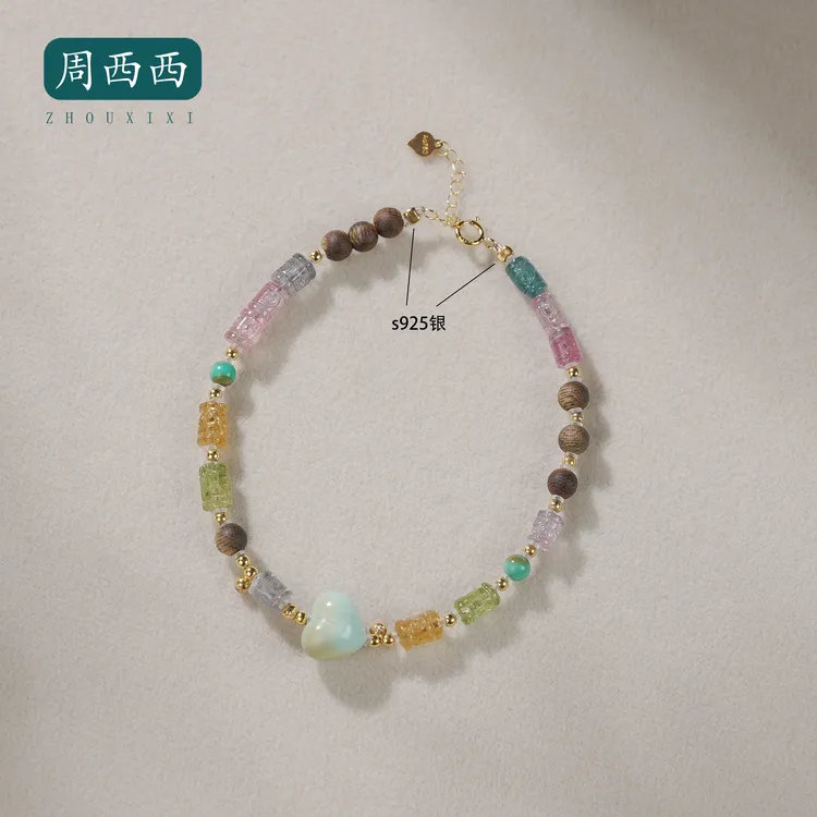 周西西精美18K碧玺绿松石爱心手串4mm气质百搭多样性发货19611