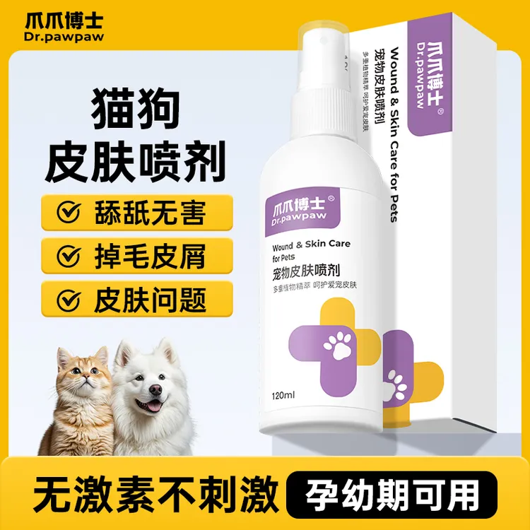 爪爪博士-猫狗清洁喷剂-皮肤发红温和抑菌商品图