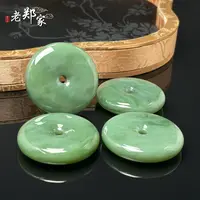 【老郑家】和田玉平安扣挂件 2217 多样性发一件 约48*10mm