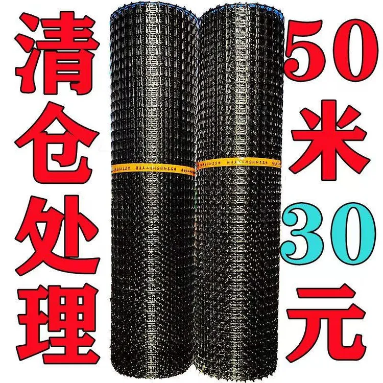 加厚养鸡鸭围栏防护网塑料网圈地养殖网菜园防护网黑网果园围栏网商品图