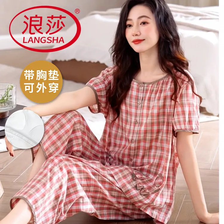 浪莎爆款格子睡衣女夏季带胸垫2025新款短袖七分裤大码家居服套装