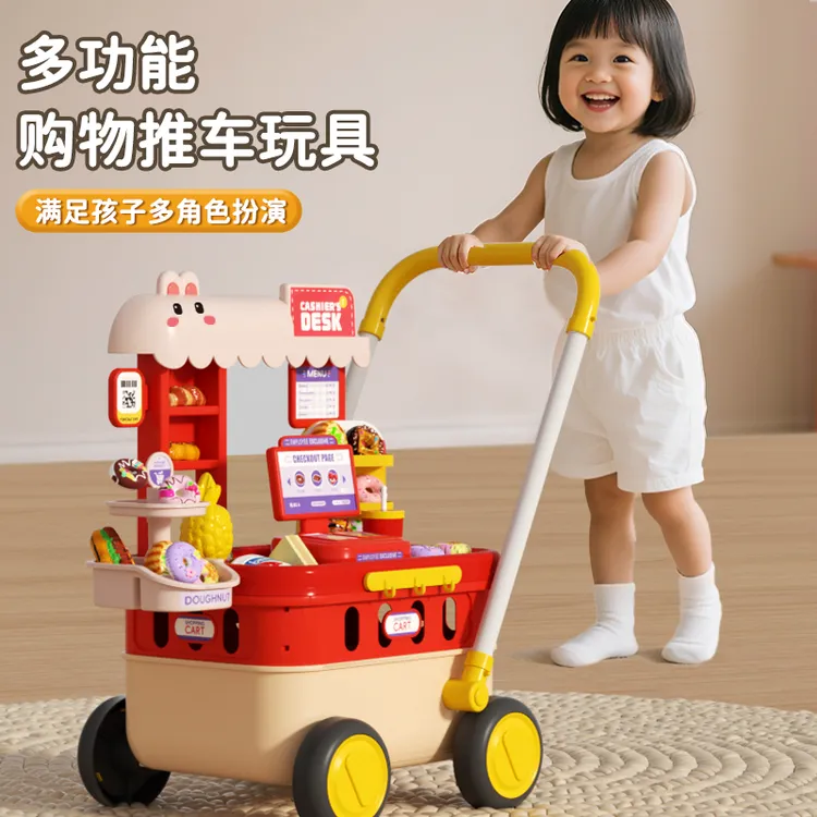 儿童购物车玩具超市收银机益智过家家玩具女孩生日圣诞节礼物玩具