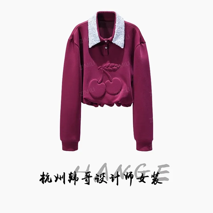 【韩哥女装】2025秋冬新品《树莓》绛紫色立体绣花拼接珠片绣卫衣6173