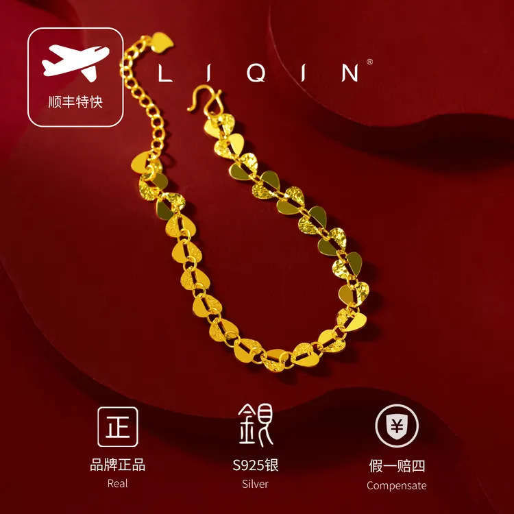 丽沁 925银手链 爱心碎冰冰手链气质女款仙女女士时尚简约轻奢