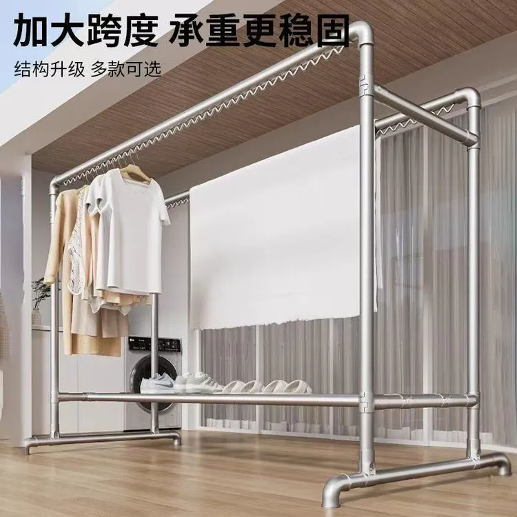 家用卧室落地晾衣架室外户外挂衣服架衣架加粗加厚晒被子专用架子