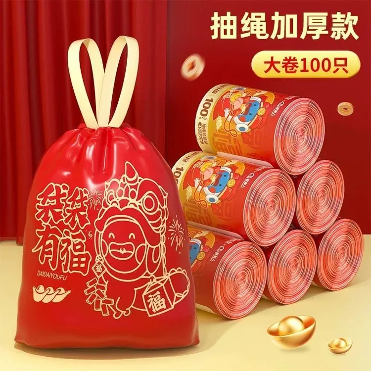【大卷100只】加厚抽绳式垃圾袋一次性家用特厚宿舍自动收口加大号