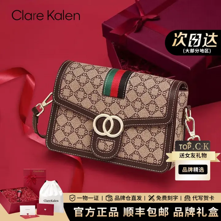 ClareKalen包包女款时尚休闲单肩斜挎包通勤女包生日礼物送老婆