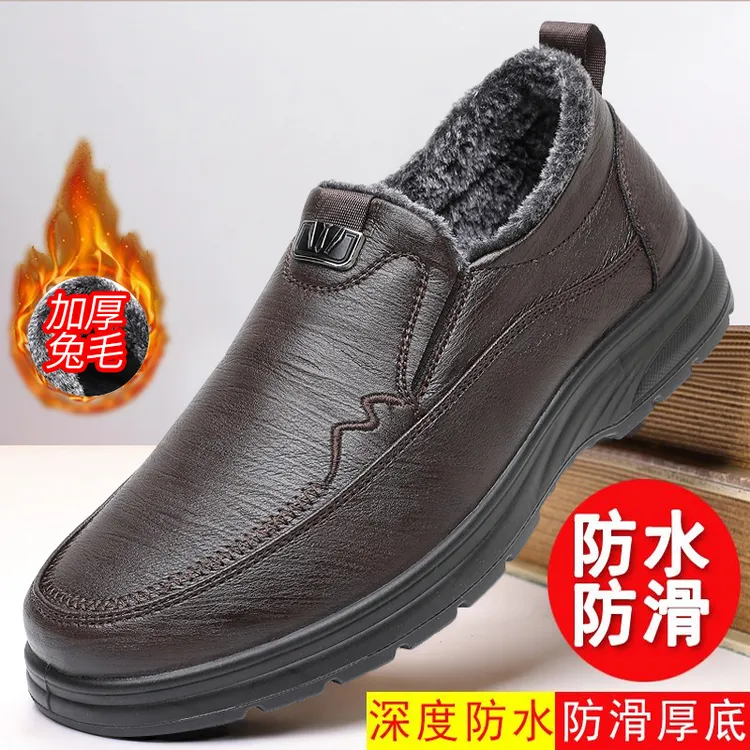 老北京布鞋男薄绒二棉老人鞋加绒保暖仿皮防水软底爸爸鞋休闲男鞋