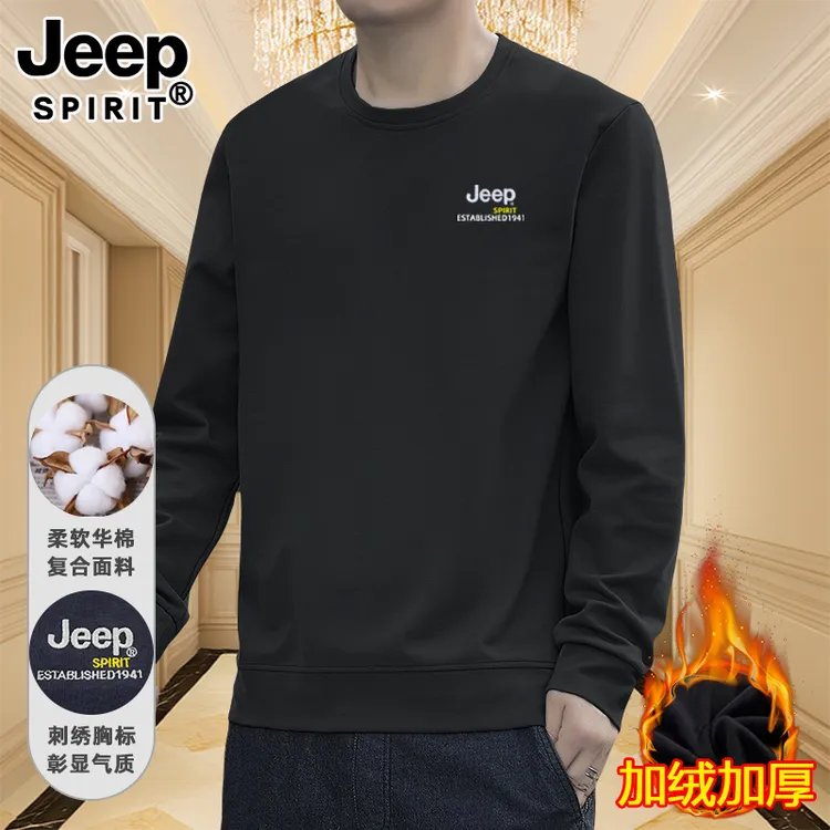JEEP SPIRIT刺绣男秋季无帽款卫衣2025年秋冬新款加绒T恤保暖修身
