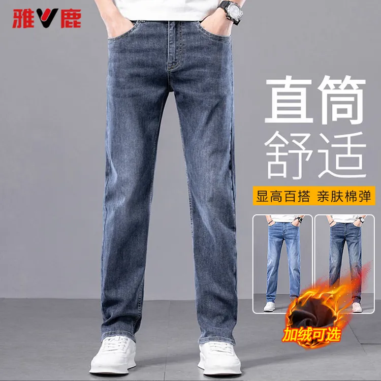 雅鹿秋冬新款加绒加厚牛仔裤男直筒宽松保暖男装百搭休闲男生裤子