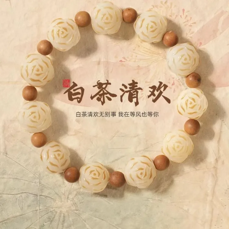 【舒手感好】白玉菩提根雕刻炭烧山茶花多宝蜜罐五层莲花松果女佛珠