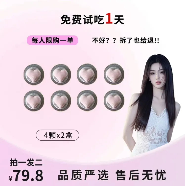 甄选版 植物甄选豆豆 支持试吃(到手8颗)