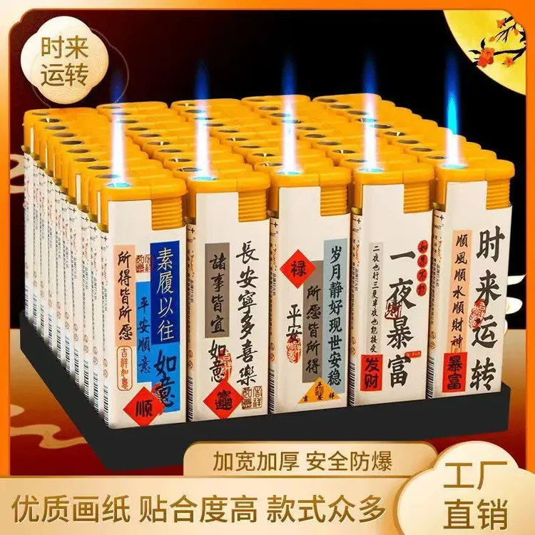 防风打火机大号宽版防风打火机批发零售超市加厚防爆工厂直销商品图