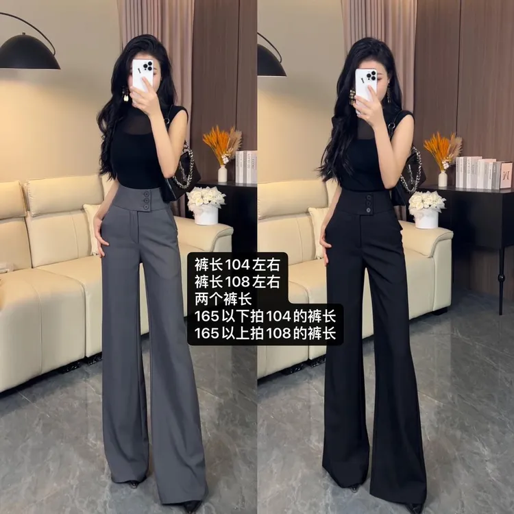 秋季高腰显瘦阔腿裤百搭休闲三扣微喇裤8932
