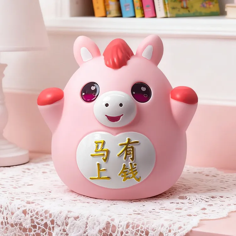 卡通十二生肖马存钱罐2025新款只进不出防摔创意可爱马年儿童礼物