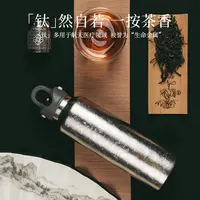 Revomax锐虎无螺纹单手开关磁吸茶仓车载运动户外纯钛保温杯