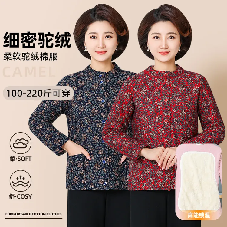 骆驼绒妈妈装冬季棉袄中老年女装加厚加绒保暖内穿外印花棉袄宽松