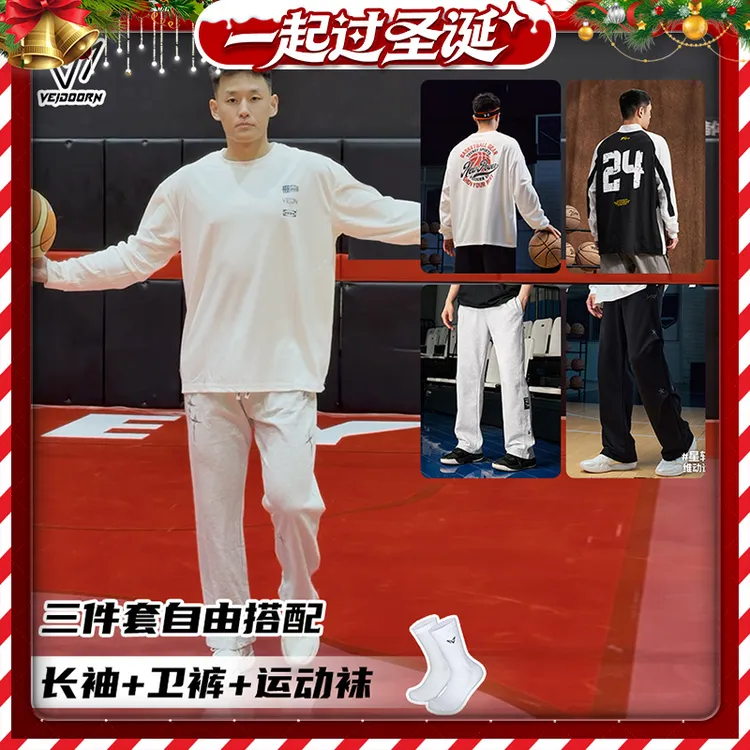 【卫裤长袖三件套】冬季套装运动美式穿搭潮流秋冬保暖运动套装