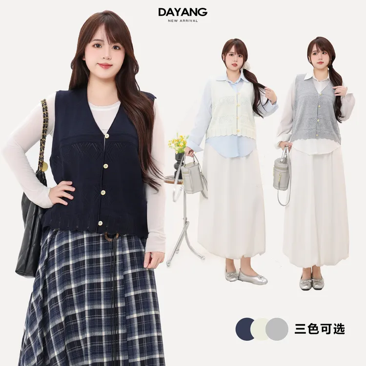 120斤的大杨 小个子针织马甲背心大码显瘦镂空无袖开衫7789